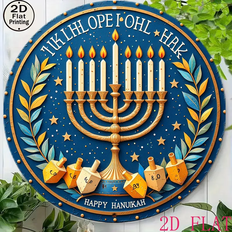 CIFBUY Retro Hanukkah Menorah Dreidel 