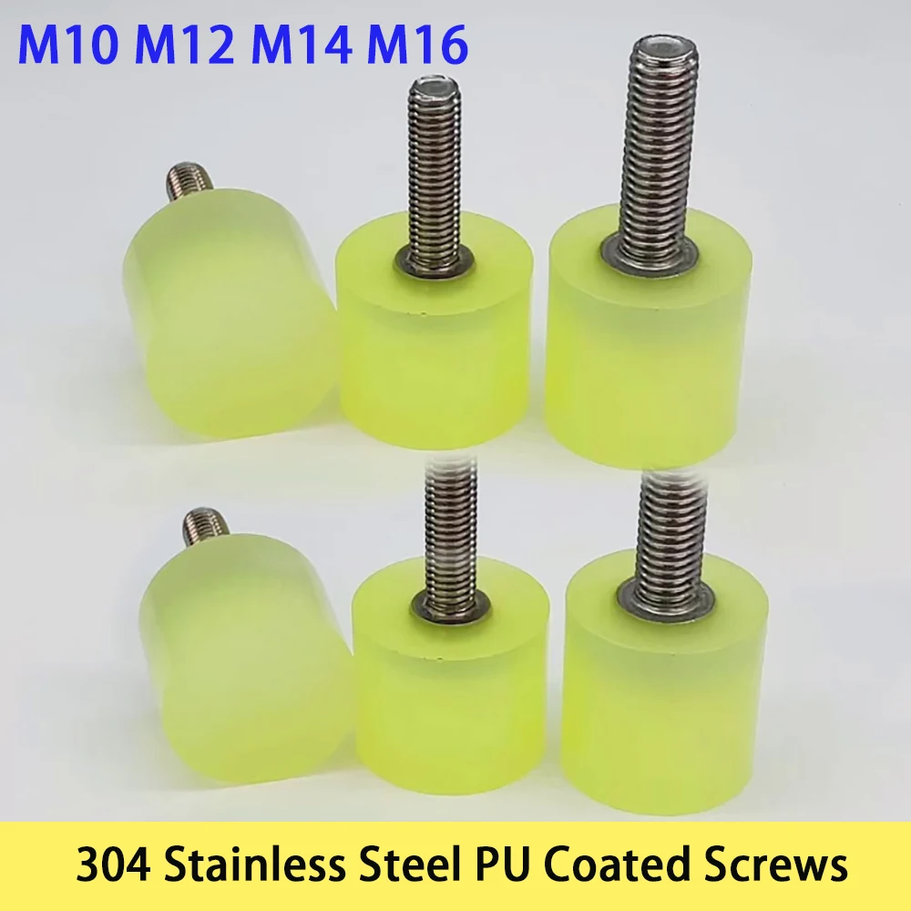 M10 M12 M14 M16 PU Bolt 304 Stainless Steel Polyurethane Coated Set Screw Buffer Anti-Collision Grub Screw Positioning Stopper