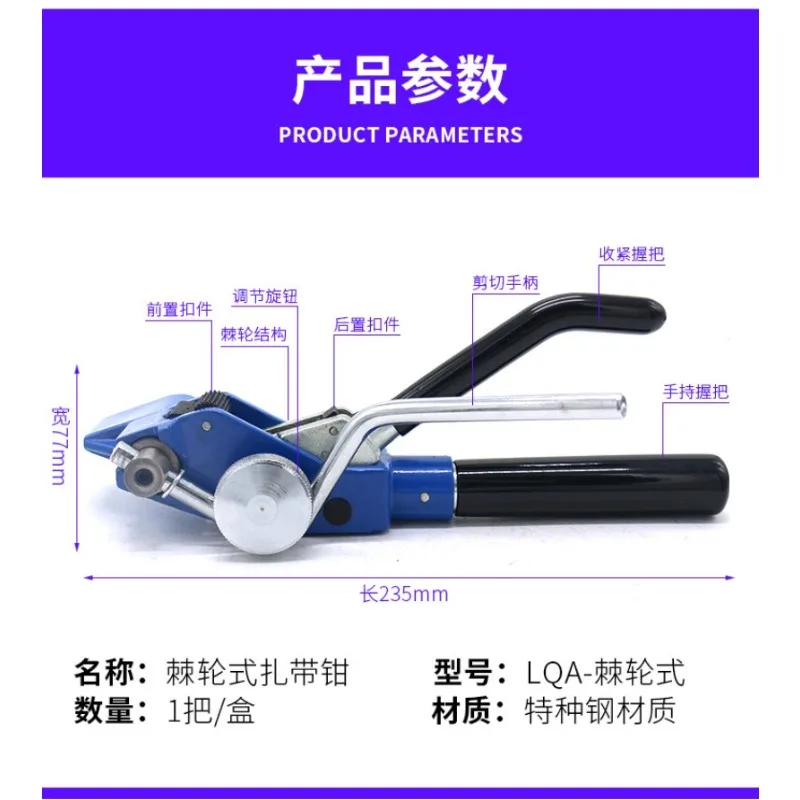 Stainless steel cable tie pliers Self-locking baler Metal cable tie tightener Cable tie cutting tape gun Binding tool