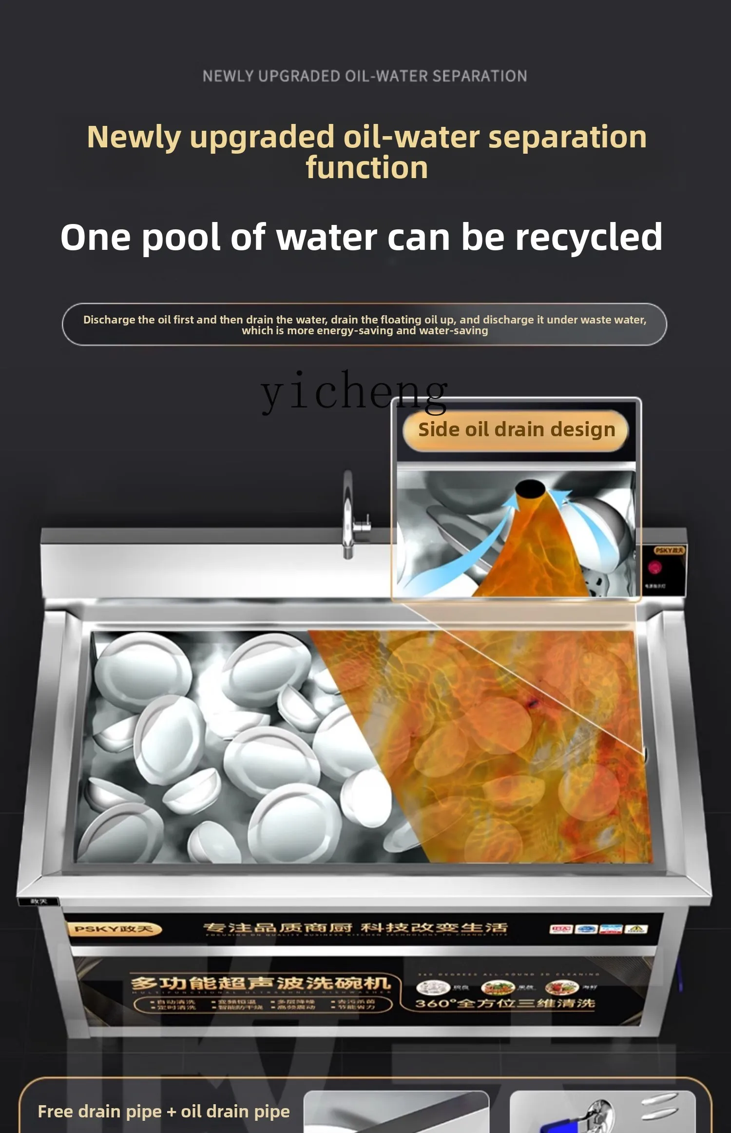 

TQH Ultrasonic Dishwasher Commercial Automatic Smart Restaurant Multifunctional Large Dishwasher