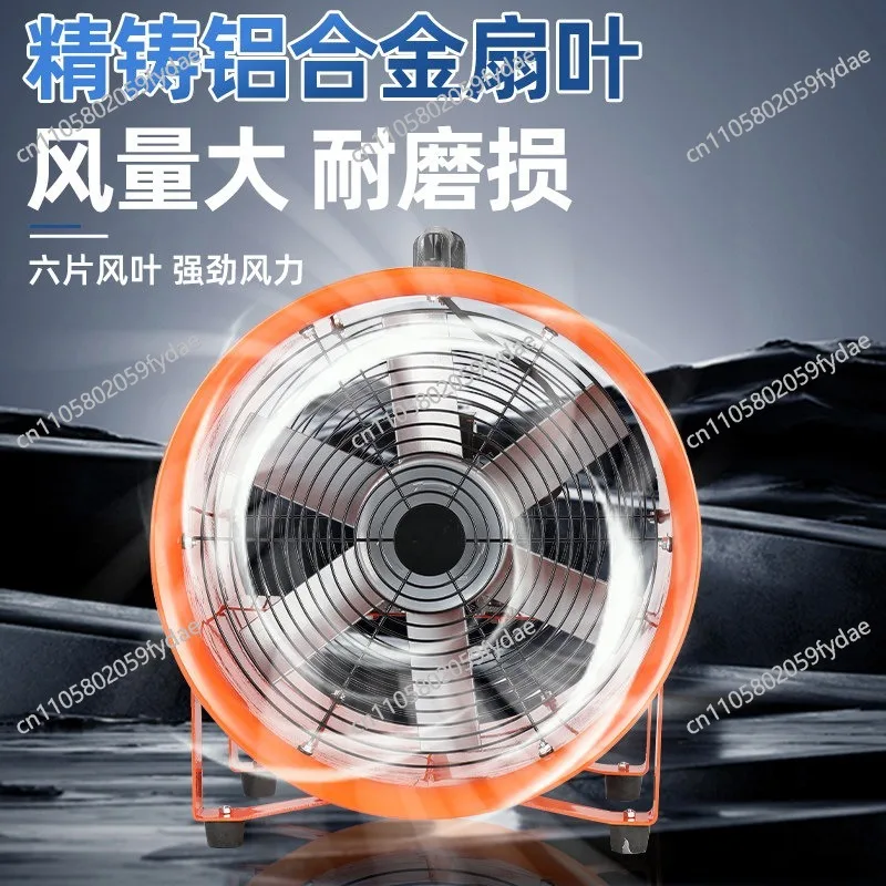 Portable Axial Fan 220V Mobile Exhaust Fan Exhaust Blower Industrial Ventilation Equipment view 5