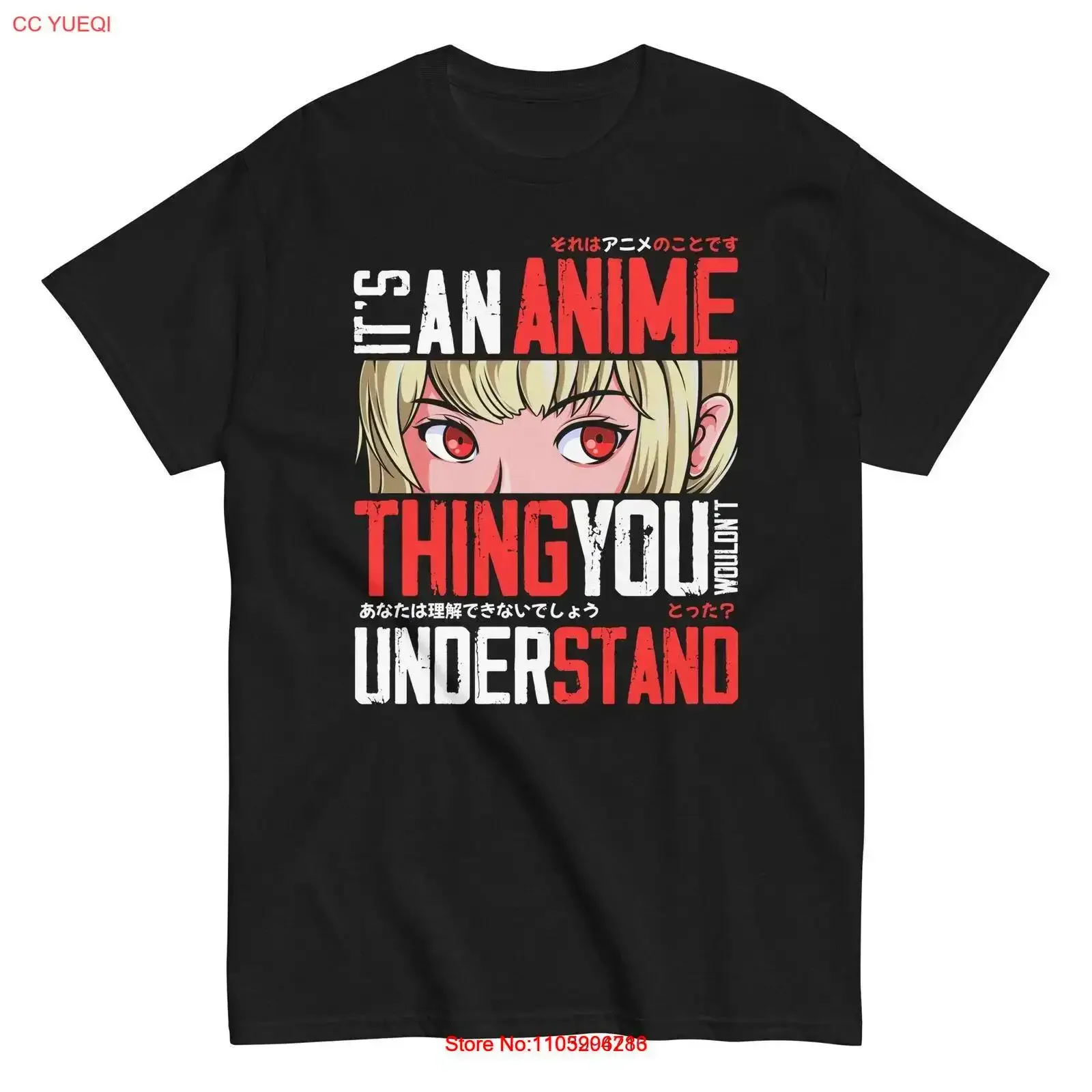 Es una cosa de anime que no entenderías Otaku Manga Merch japonés camiseta vintage lavada Unisex ligeramente