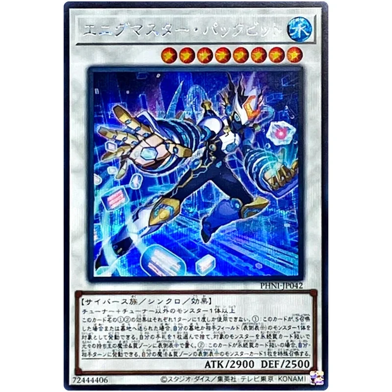 Yu-Gi-Oh Enigmaster Packbit - Secret Rare PHNI-JP042 Phantom Nightmare - YuGiOh Card Collection Japanese