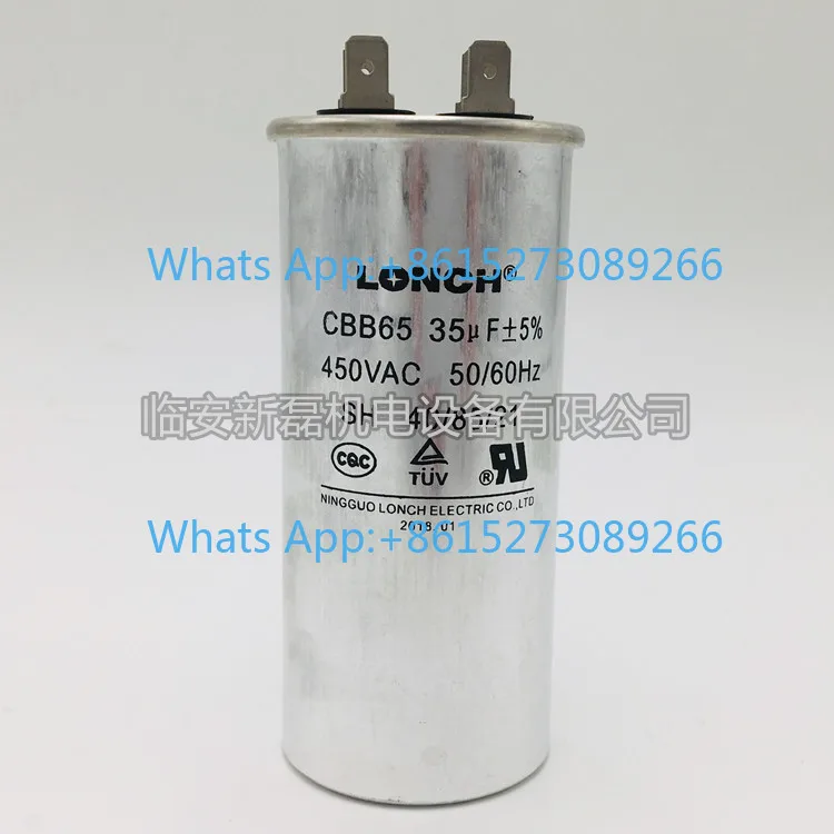Special capacitor for refrigerated compressed air dryer, built-in capacitor in the electric box of the air dryer