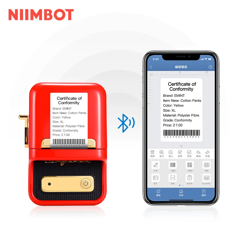 Imagem -02 - Niimbot B21 sem Fio Bluetooth Impressora de Etiquetas Térmicas Fabricante de Etiquetas Portátil