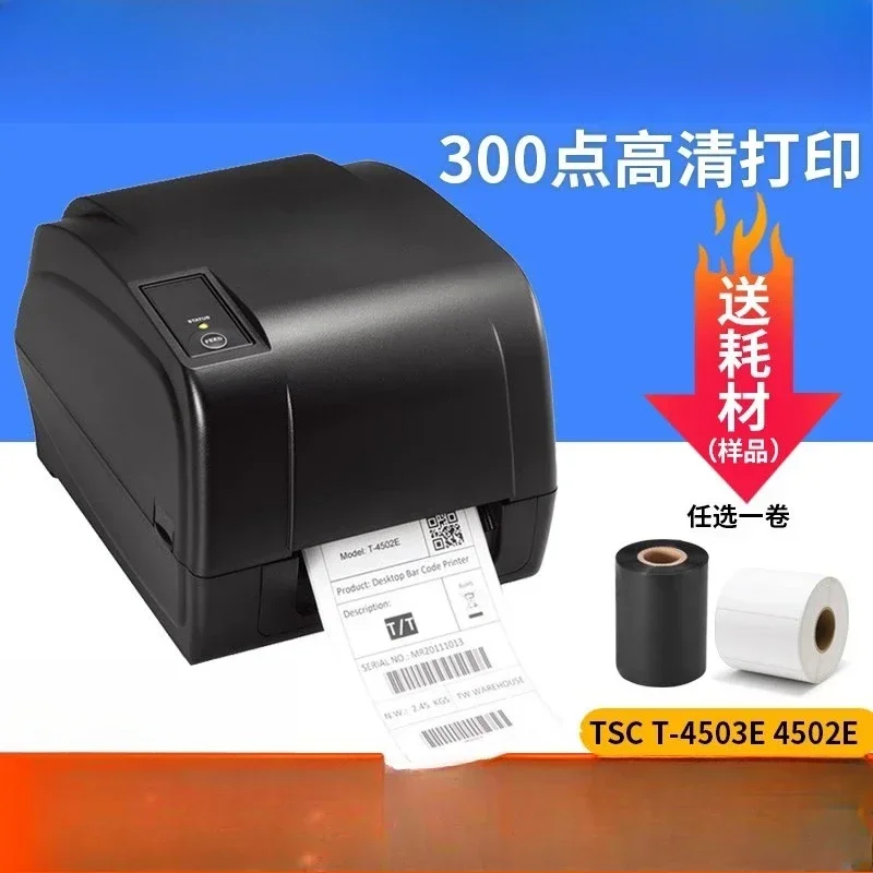 Label printer barcode tag washing water mark is not dry copper plate network port thermal name sticker