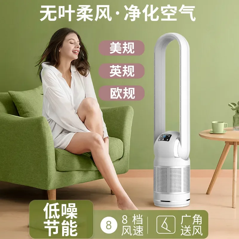 48 Inch Bladeless Tower Fan Remote Control Oscillating Air Circulator Purifier for Home Living Room Bedroom Floor Standing