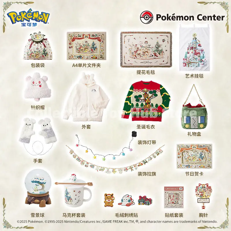 Original Pokemon Weihnachts-Limitierte Faltbare Einkaufstasche Niedliche Tragbare Aufbewahrungstasche Anime-Festival-Geschenk Alltagstasche