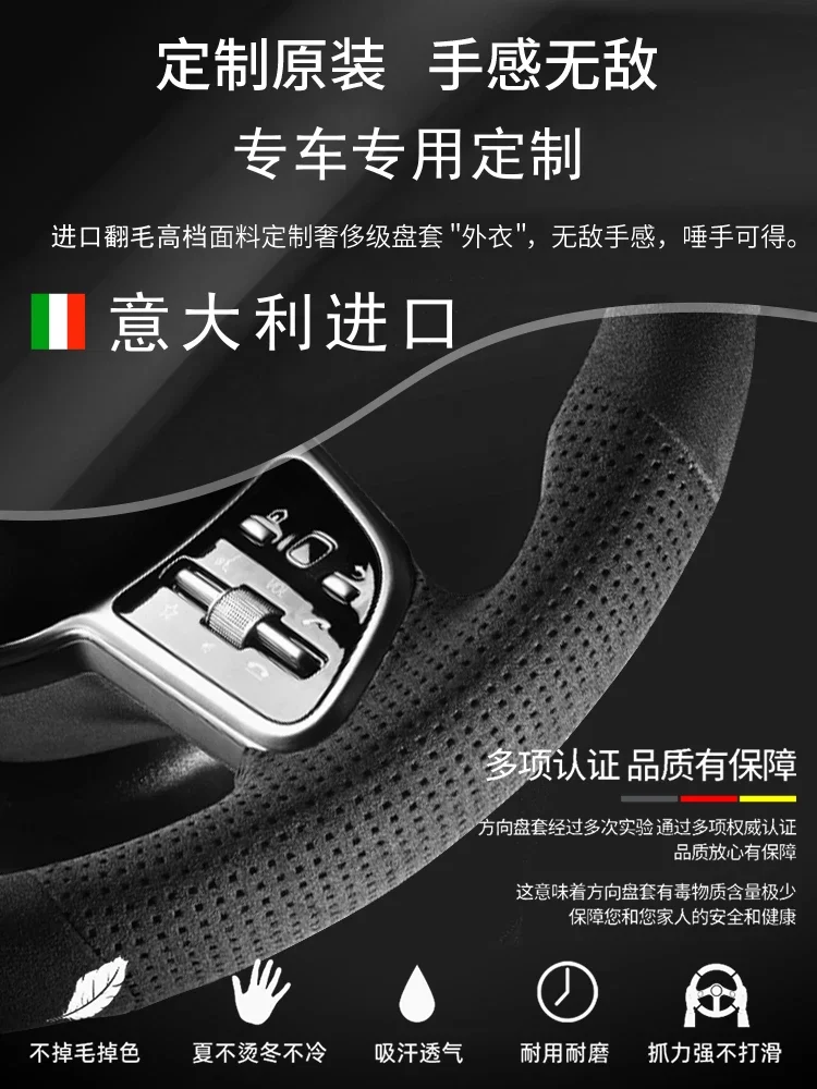 DIY Hand Sewing Custom Black Carbon Fibre Leather Steering Wheel Cover For Geely Coolray EMGRAND GS BoYue BoRui Yuanjing X3