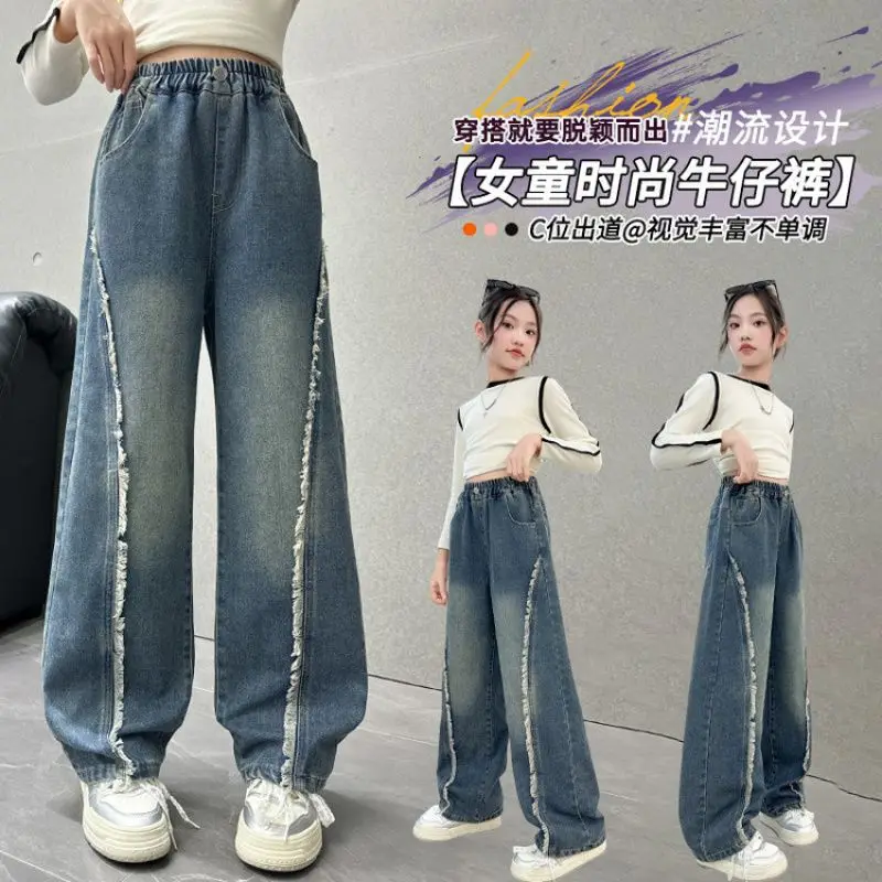 Autumn New Products Girls Jeans Fashionable fringed Loose wide leg Pants Teen Girls Stylish Denim Trousers For 4-14Y