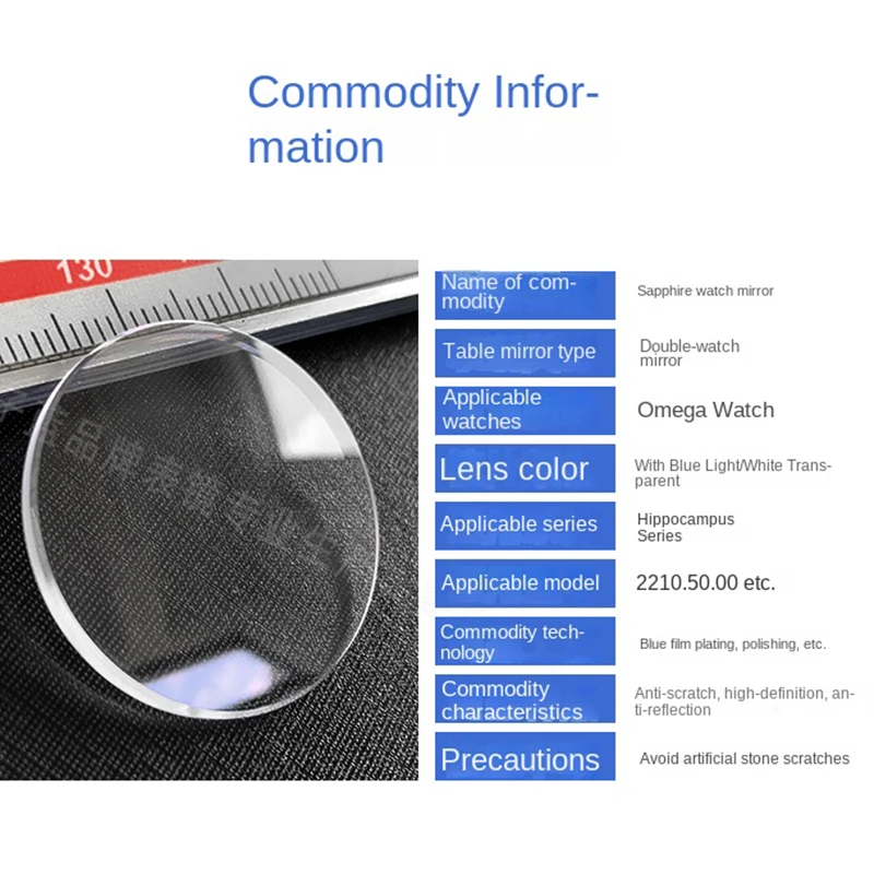 مرآة ياقوت مقاومة للخدش لسيماستر أوميجا ، زجاج مقاوم للاهتراء ، أجزاء قناع ساعة ، 2210.50.00 ، Open32 ، ange ، إلخ.