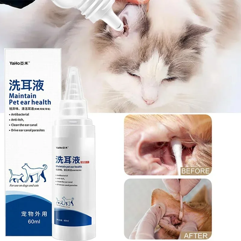 Malassezia Otitis Media Cats and Dogs Itching Red Swelling Anti-inflammatory Ear Drops 10m Clean Ear Mites Earwax