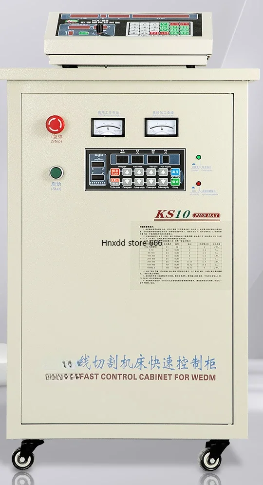 Wire cutting accessories machine tool KS10 control cabinet integrated