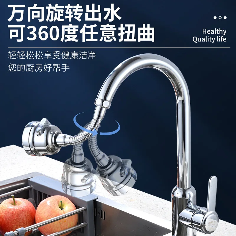 Kitchen faucet splash proof nozzle universal extension, vegetable washing basin rotatable, pressurized filter universal kitchen