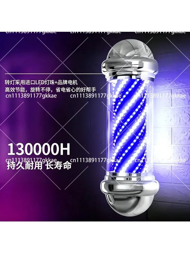 Hair turn light LED cylindrical wall-mounted super bright barber shop hair   outdoor waterproof wall-mounted Internet