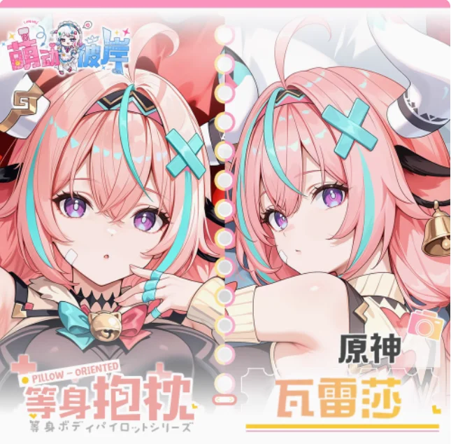 

Anime Genshin Impact Varesa Sexy Dakimakura Hugging Body Pillow Case Japanese Otaku Cushion Cover Bedding Gifts New MDBA