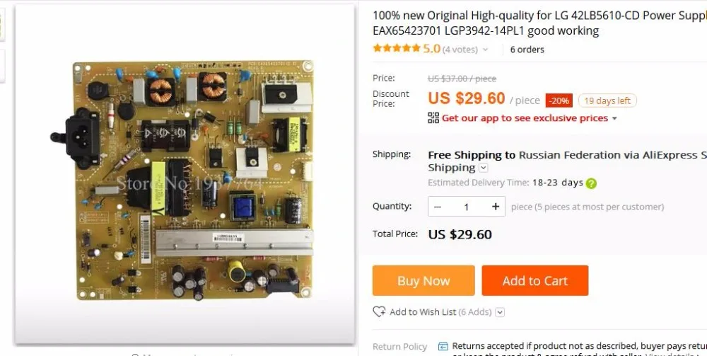 100% новый высококачественный блок питания для LG 42LB5610-CD, EAX65423701, хорошая Рабочая часть, для работы с нами, в наличии, для LG 42LB5610-CD