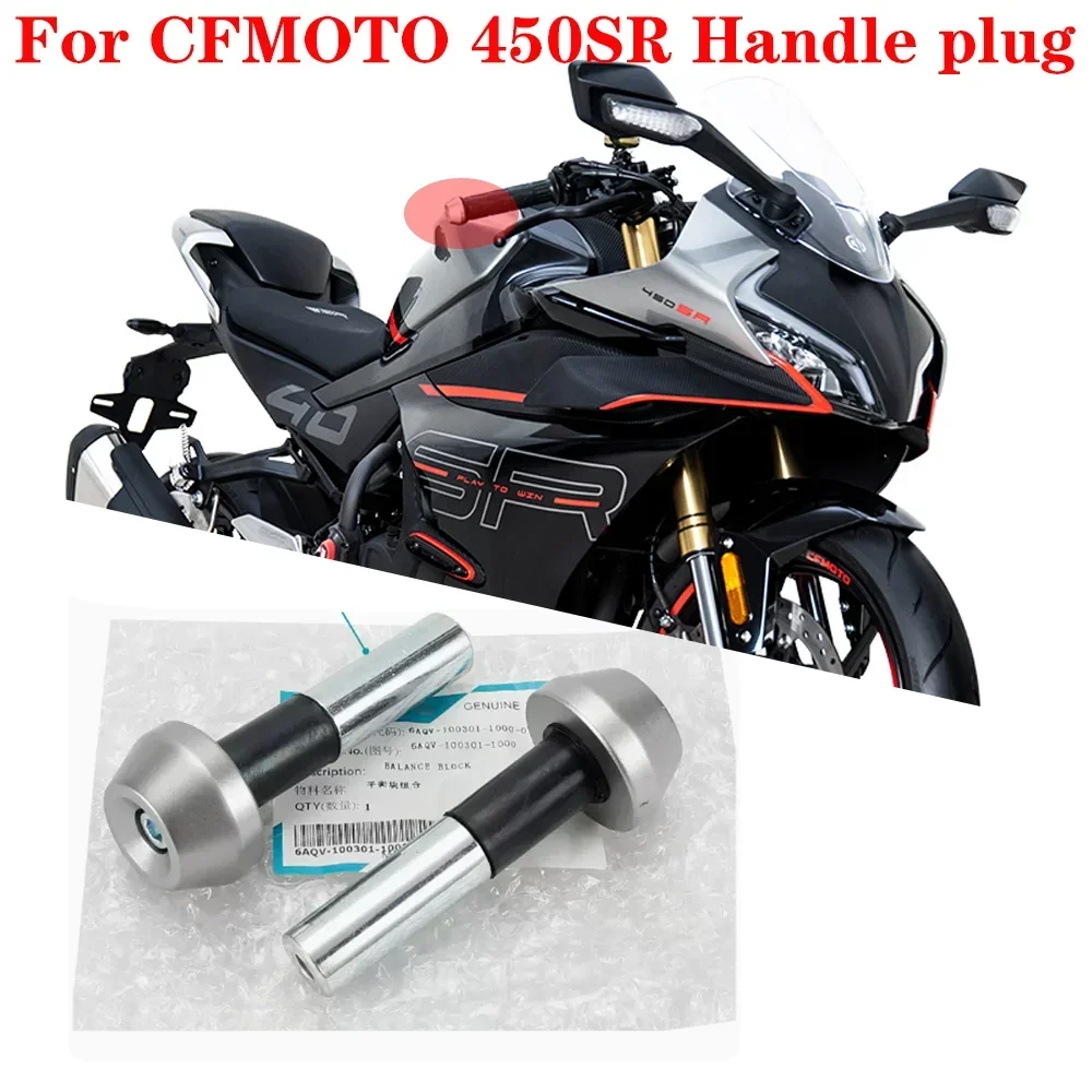 For CFMOTO Accessories 450SR SR450 CF400-6 Handle plug  Motorcycle Handle plug motorcycle windshield accessories