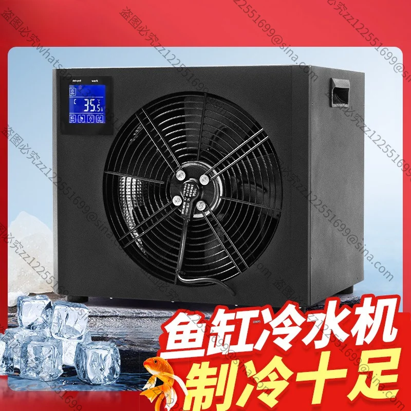 Suitable for Indoor and Outdoor Ice Bath Bucket Chiller Household Small Fish Tank Water Cooler Refrigerator