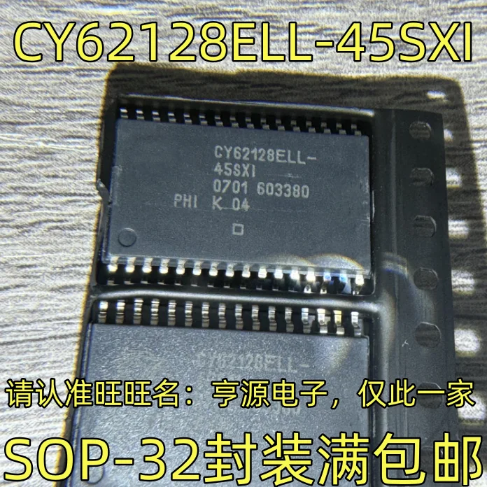 5pcs 100% neue original CY62128ELL-45SXI sop-32 modul ic chipsatz