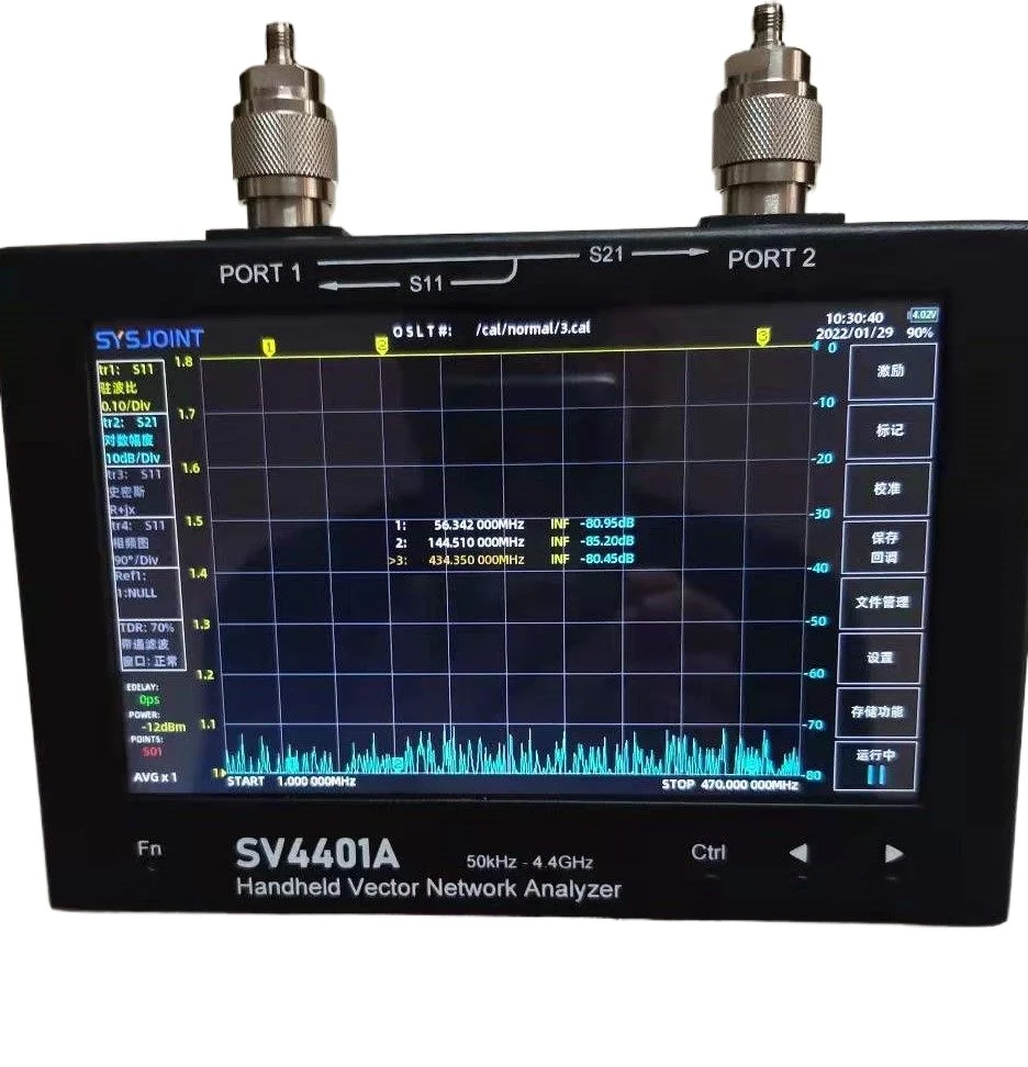 SV4401A Vector Network Analyzer 50KHz-4.4GHz 7-inch large screen nanovna (Chinese and English)