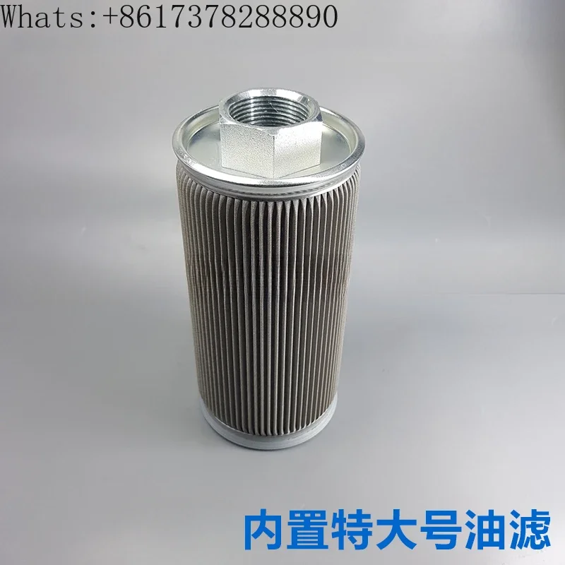 

Screw compressor built-in extra-large oil filter screen 31007-1243AA Hanzhong oil filter element mesh fittings.