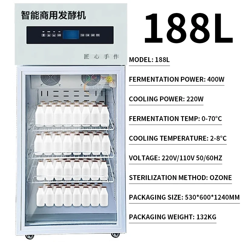

Бытовая умная машина для йогурта, коммерческая ферментация, холодильная интегрированная полностью автоматическая коробка для ферментации рисового вина, фрукты