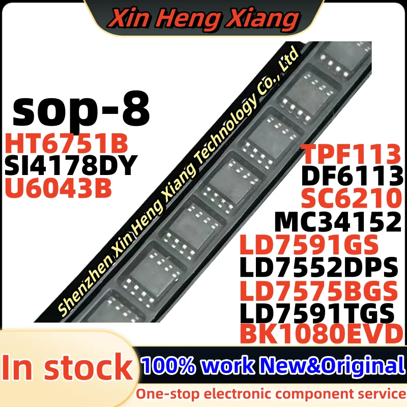 (5pcs)TPF113 DF6113 HT6751B MC34152 SI4178DY U6043B SC6210 BK1080EVD LD7591GS LD7552DPS LD7575BGS LD7591TGS sop-8