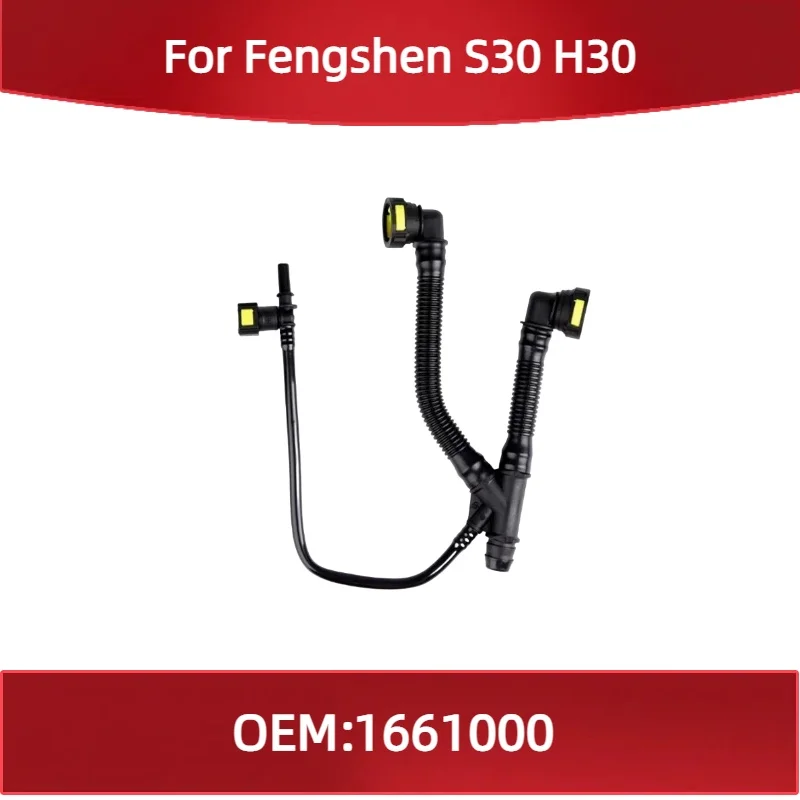 1661000 For Dongfen…