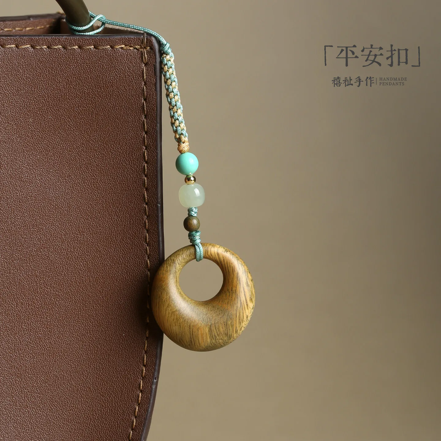 Green Sandalwood Carved Pendant Peace Buckle Hanging Ornament Phone U Disk Bag Wooden Chain Portable Keychain Pendant Gifts