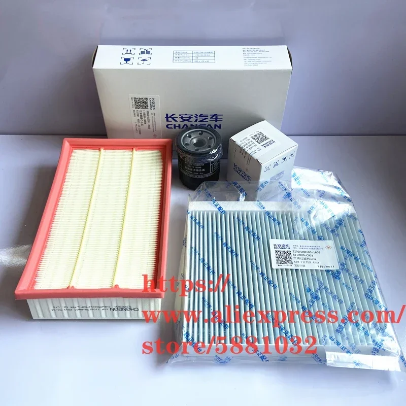 

3pcs/set Filter Set for 20-21 Changan UNI-T Air Filter&Oil Filter&Cabin Filter PM0.1/CN95