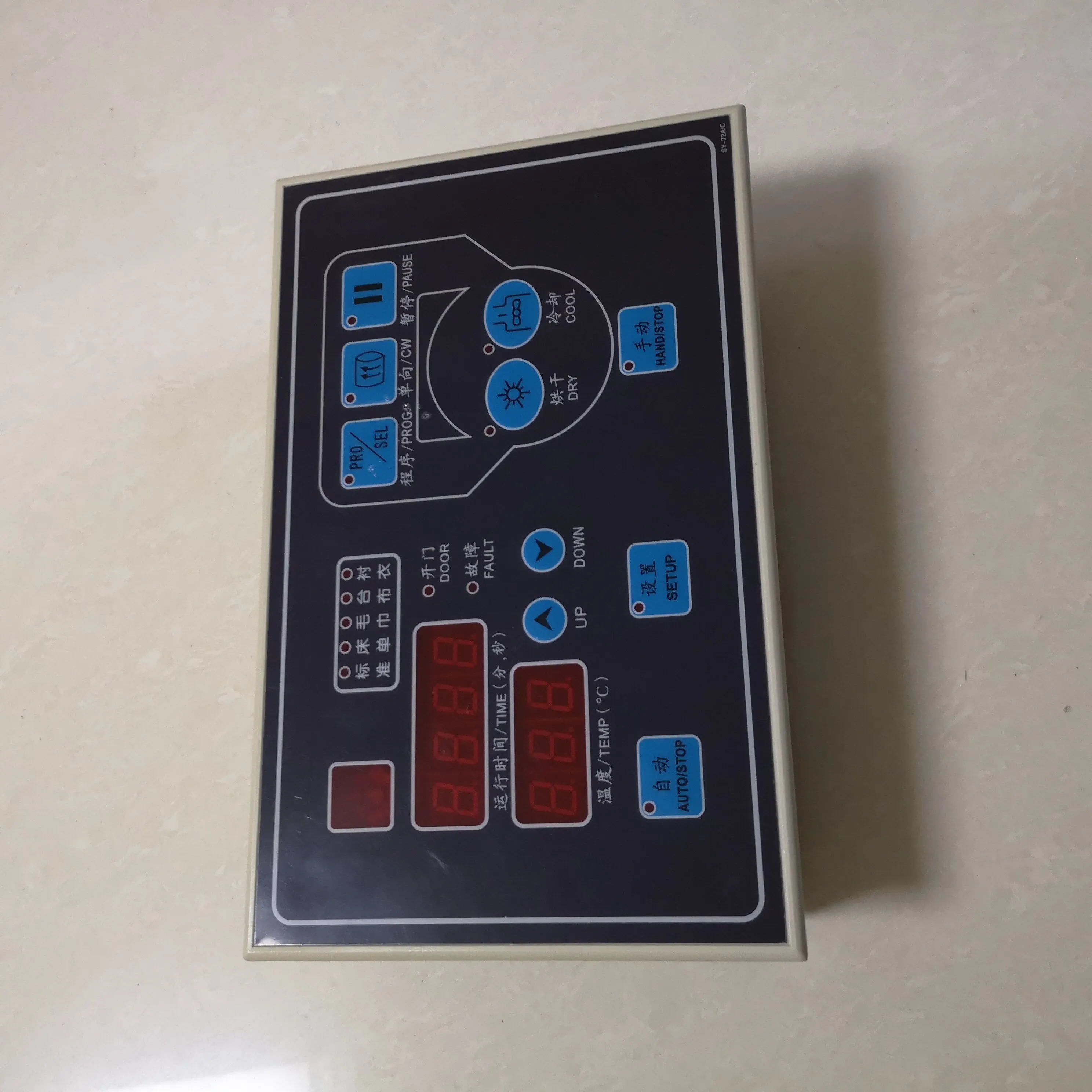 GY-11 dryer washing machine computer controller factory direct sale brand new