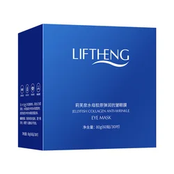 Jellyfish Collagen Eye Mask Repair Eye Patches Remove Dark Circles Moisturizing Eye Mask Crystal Gel Mask Eye Skin Care