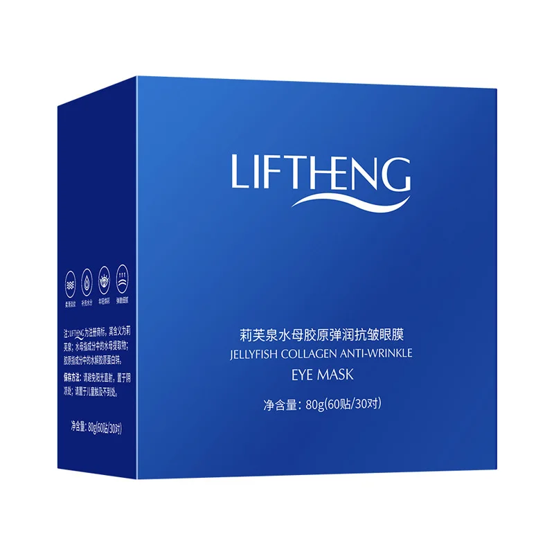 Jellyfish Collagen Eye Mask  Repair Eye Patches Remove Dark Circles Moisturizing Eye Mask Crystal  Gel Mask Eye Skin Care