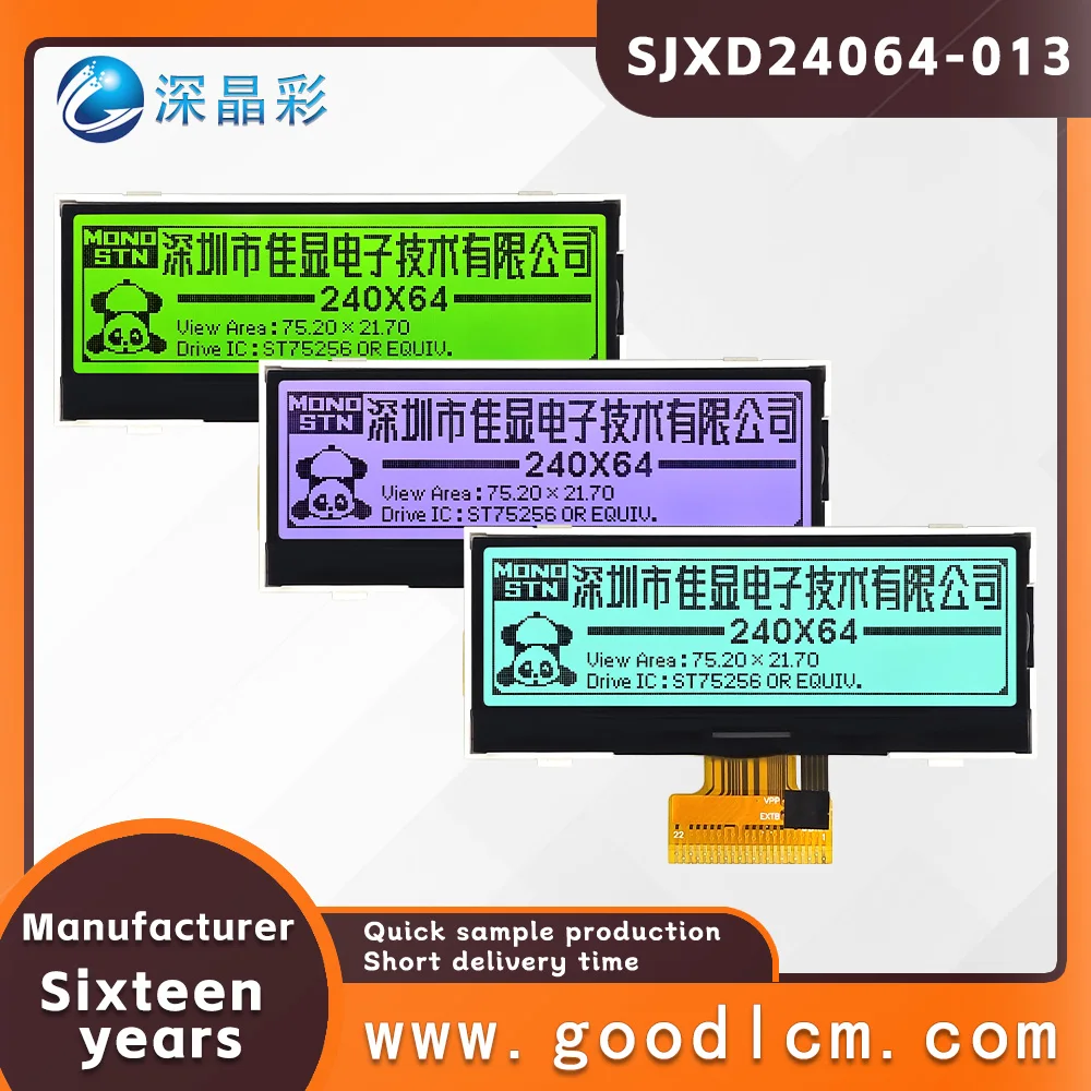 Industrial grade LCD display module SJXD24064-013 FSTN Positive RGB backlit LCD240 * 64 dot matrix screen ST75256 driver