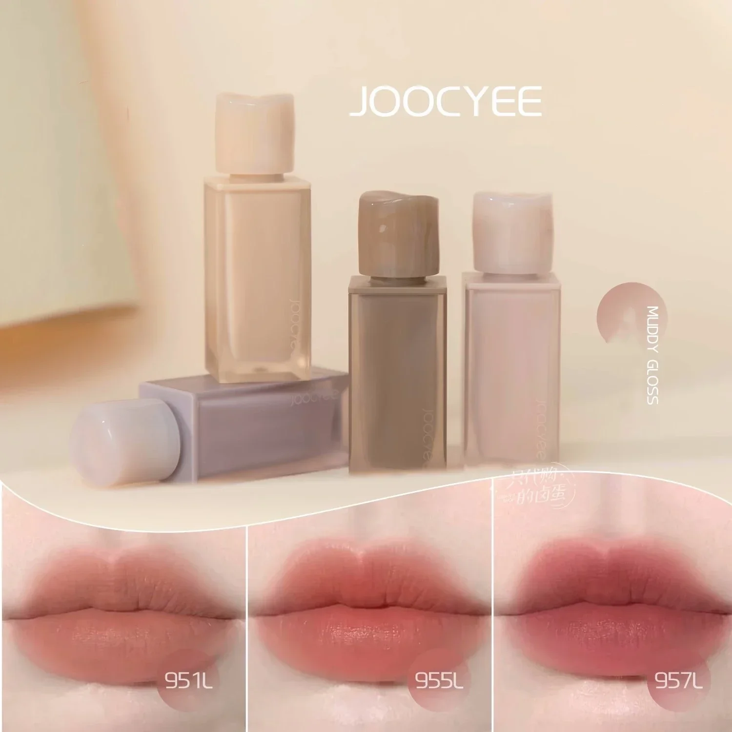 JOOCYEE Matte Lip Gloss Rare Beauty Lip Mud Smooth Misty Beauty Cosmetic Lip Long-Lasting Waterproof Lipstick Pretty Makeup