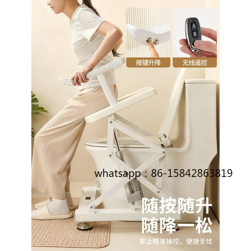 The elderly lift chair electric toilet assist get up home intelligent pregnant women disabled toilet help shelf
