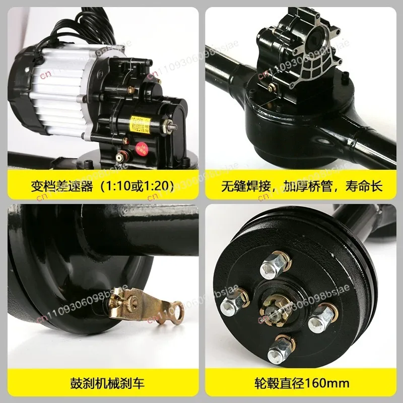 Tricycle Rear Axle Assembly Integrated Modified Trolley Drum Brake Full Set of Accessories Electric Vehicle Rear Axle