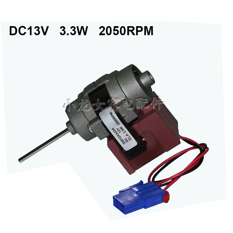 Suitable for Siemens double door to open door frost-free refrigerator DC brushless fan motor D4612AAA21 accessories