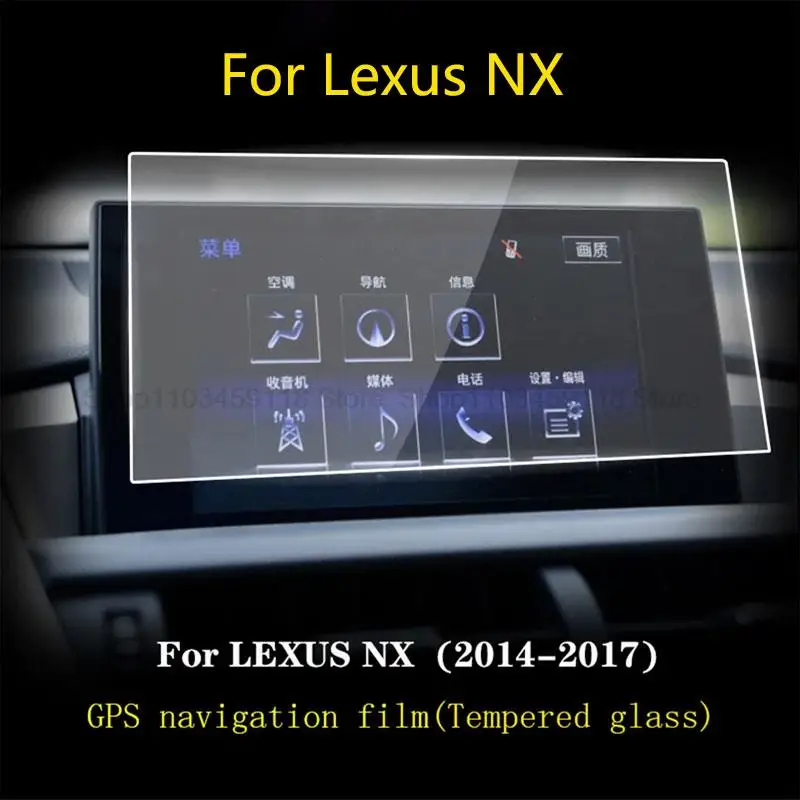 Tempered Glass  screen Protective Film For Lexus NX 200t 300h 2014-2017 Car Navigation GPS  Interior anti-scratch Accessories