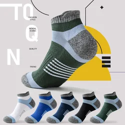 Sports Socks Men's Socks Socks Shock Absorbing Terry Cotton Sweat Absorbing Running Breathable Mesh Basketball Towel Socks