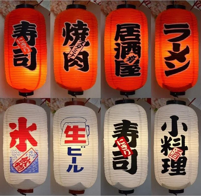 24x60cm Waterproof Paper Lamp Large Hang Light Satin Bar Decor Pub House Decor Japan PubHouse Paper Lantern  Mix Design