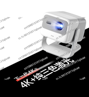 N1S 4K Laser Projector Jmgo Home Ultra High Definition Bedroom Wall Wireless Projector International Version