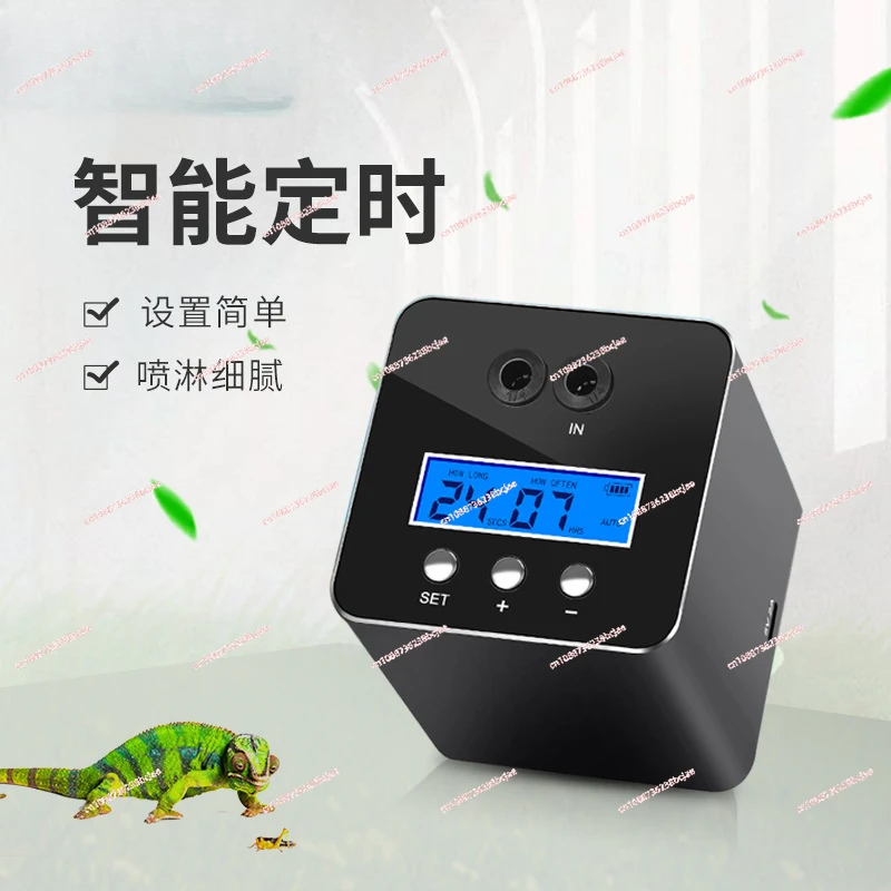 Rainforest ecological tank spray humidification system atomizing nozzle simulated rainfall automatic flower watering device