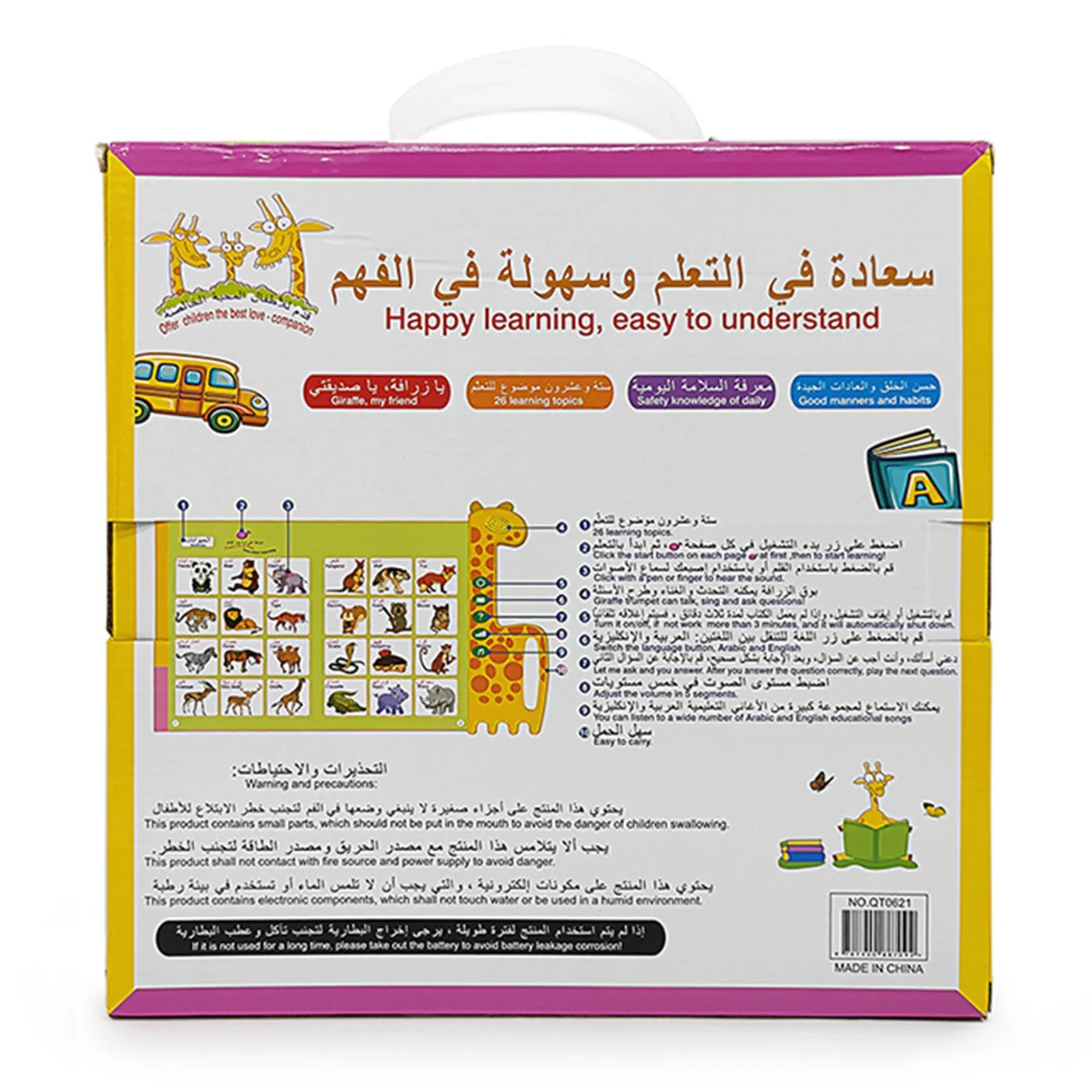 I bambini arabi e inglesi puntano a leggere audiolibri educazione precoce libro bilingue i bambini imparano i giocattoli educativi punto di lettura