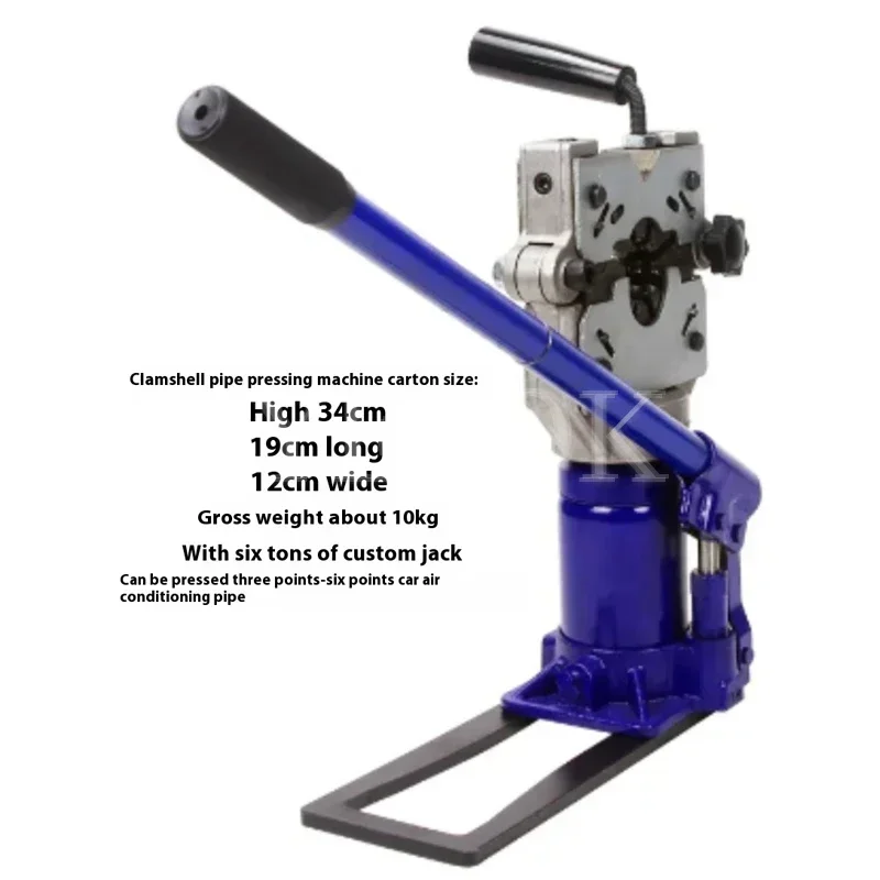 Crimpadora de manguera de aire acondicionado automotriz, Kit de crimpadora de manguera Manual Universal, herramienta de prensado de Servicio Ligero A/C