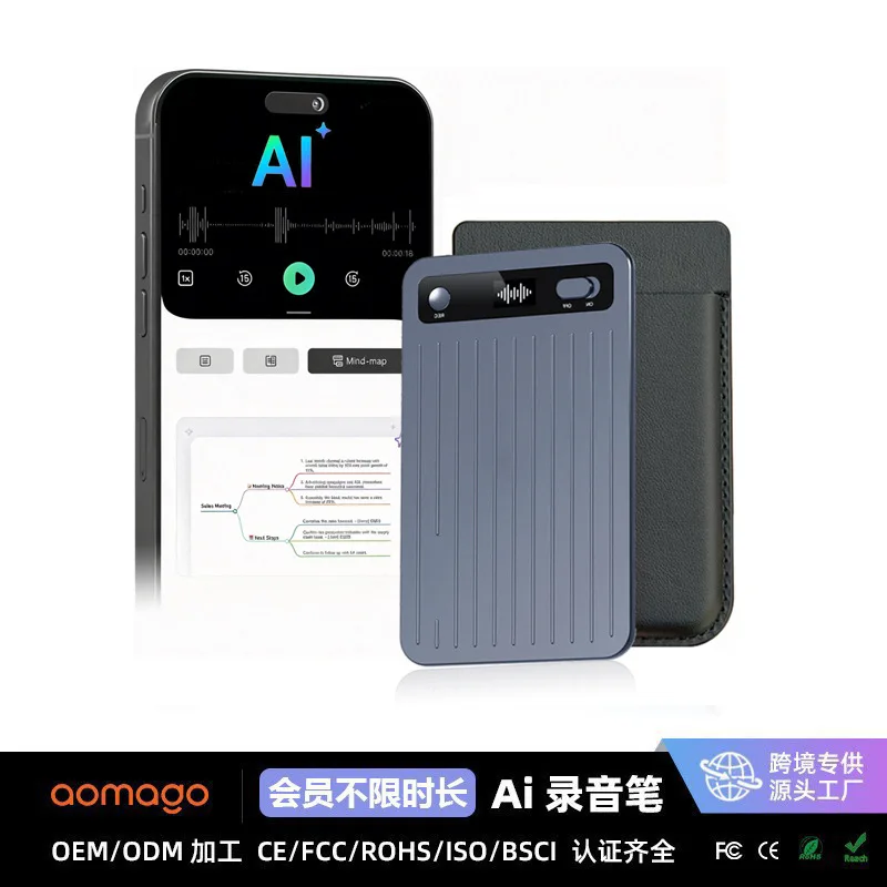 

ChatGPT Large Model Intelligent AI Speech Transcription Text Translation Conference Summary Ultra-thin AI Recording Pen