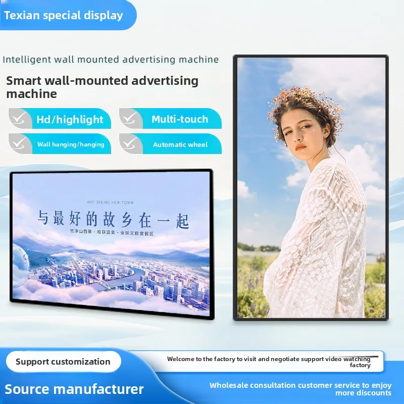 All-In-One High-Definition Smart Advertising Machine Wall-Mounted Digital Signage Display for Store Shopping Mall Supermarket