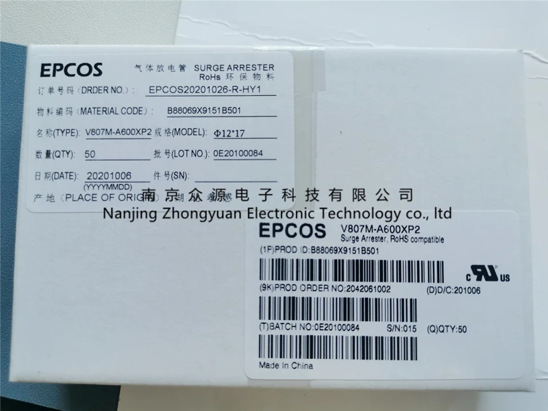 (1 Reel) EPCOS B88069X9151B501 100% 0RIGINAL /IN STOCK  gas discharge tube noise generator