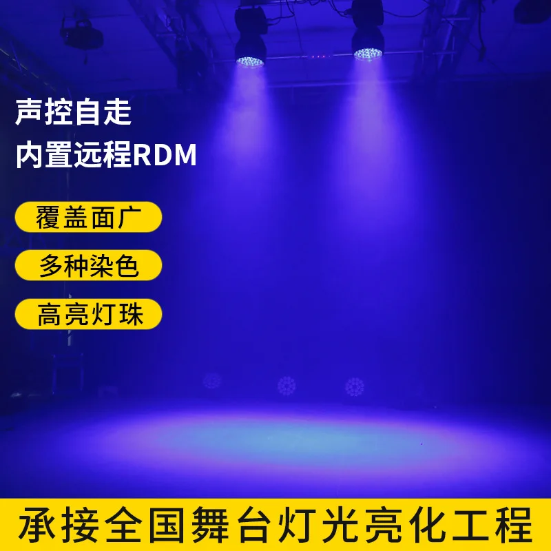 

19 LED Focus Dyeing Lights, Focus Moving Head Par Lights for Large Bars, Weddings, Stage Performances, Live Streaming Rooms, Spo